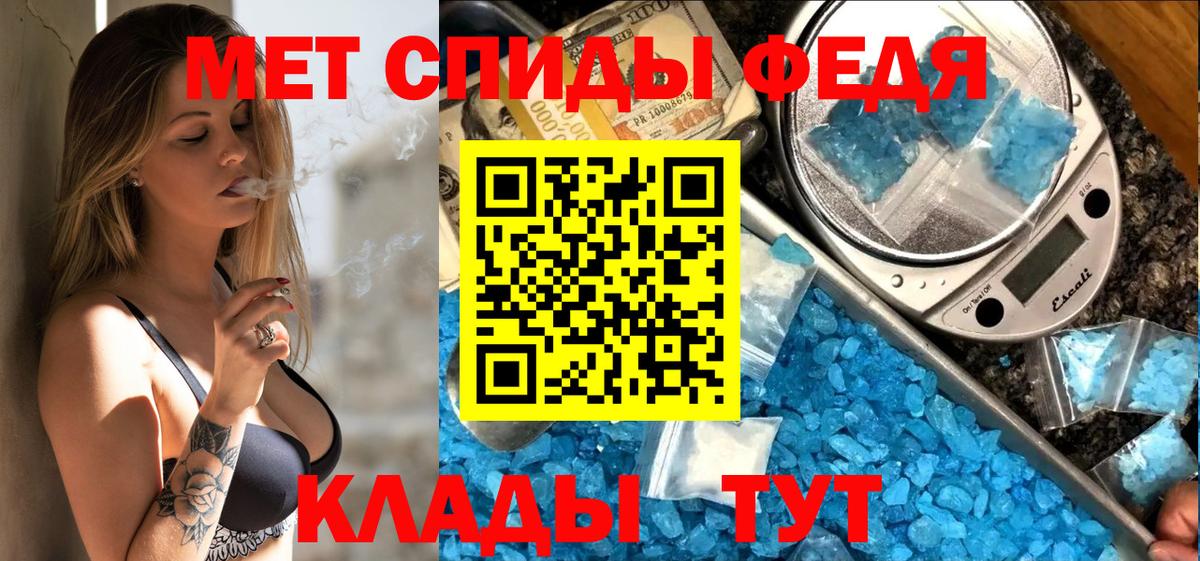 Amphetamine  Вход с VPN  Гулькевичи  Amphetamine 97% 