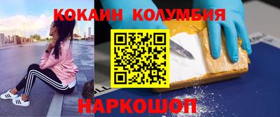 кокс Ливны