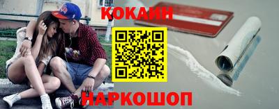 каннабис Лесосибирск