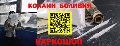 каннабис Лесосибирск