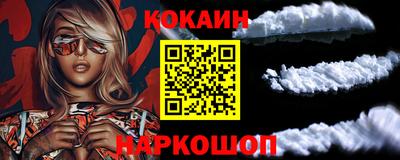 кокс Ливны