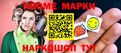 кокс Ливны