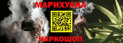 каннабис Лесосибирск