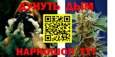каннабис Лесосибирск