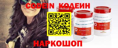 кокс Ливны