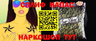 каннабис Лесосибирск