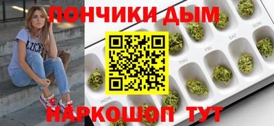 каннабис Лесосибирск