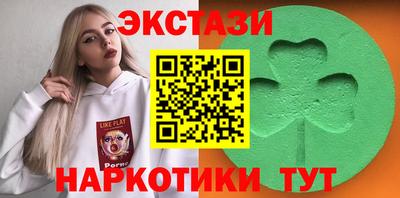 каннабис Лесосибирск