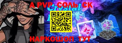 кокс Ливны