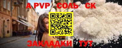 каннабис Лесосибирск