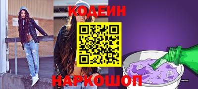 каннабис Лесосибирск