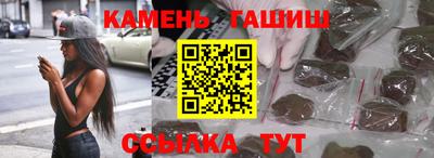 каннабис Лесосибирск