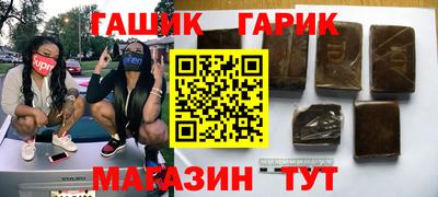 каннабис Лесосибирск