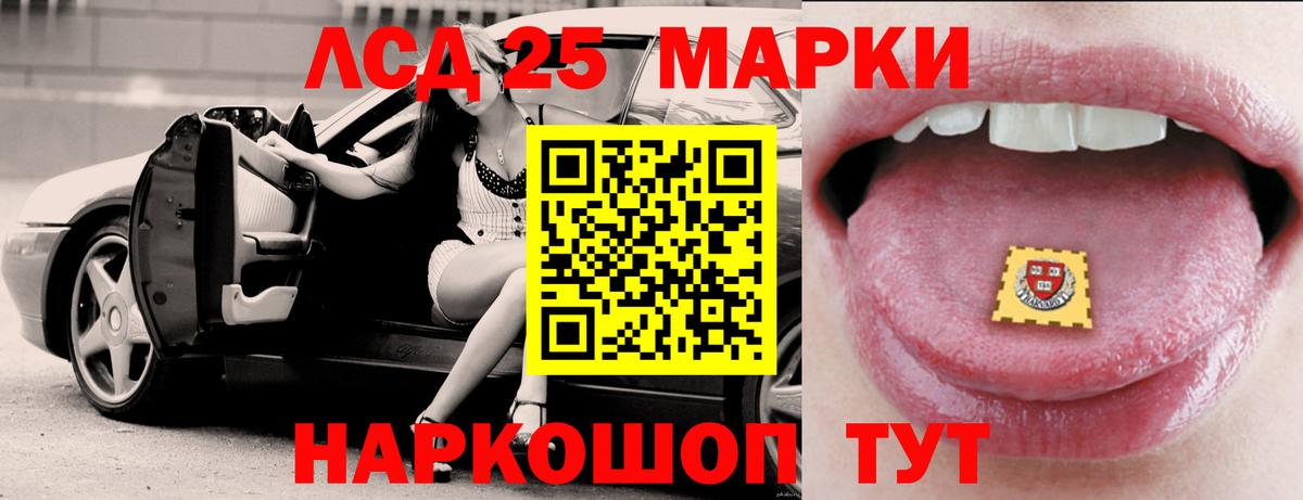 ЛСД экстази ecstasy  Вход с VPN  Гулькевичи 