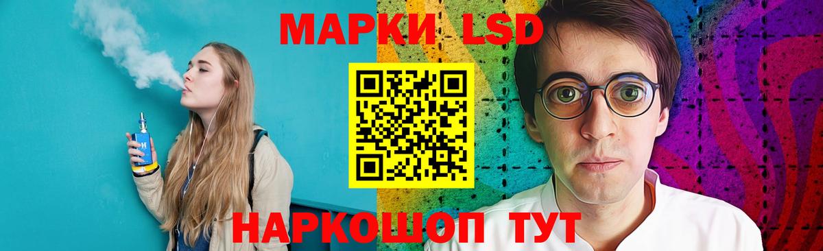 ЛСД экстази ecstasy Гулькевичи