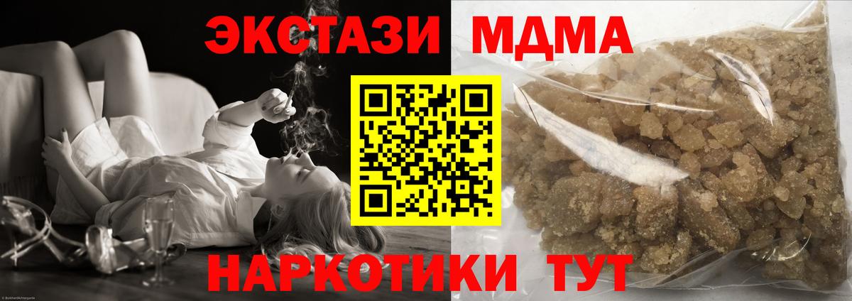 MDMA VHQ Гулькевичи