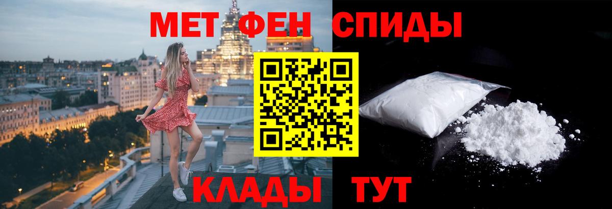 Первитин витя  Вход с VPN  Первитин витя  Гулькевичи 