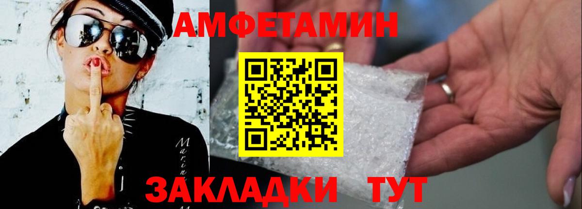 Первитин витя Гулькевичи