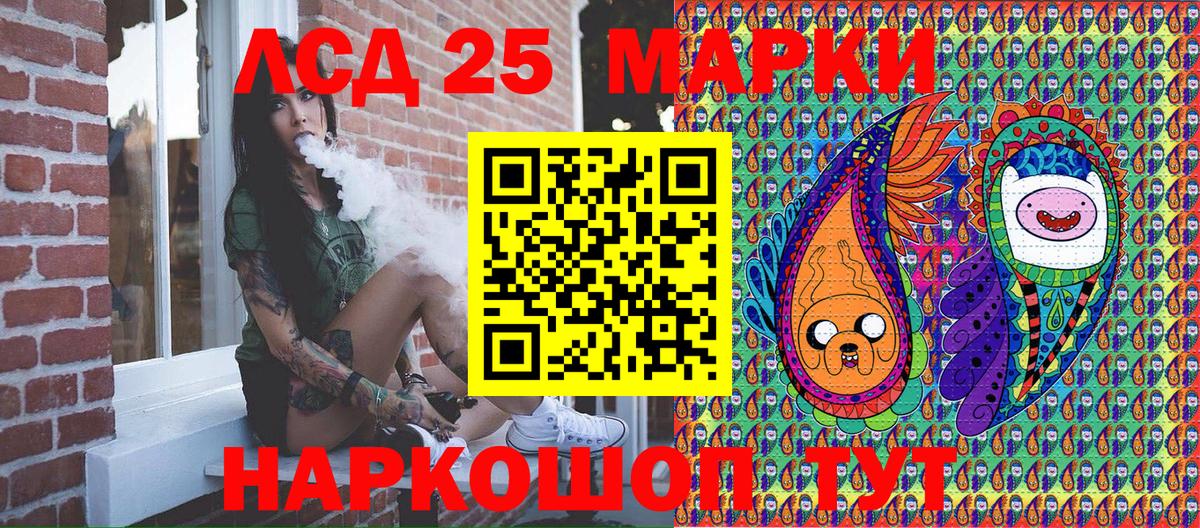 Гулькевичи  продажа наркотиков  Наркотические марки 1500мкг  Вход с VPN  Наркотические марки 1500мкг 