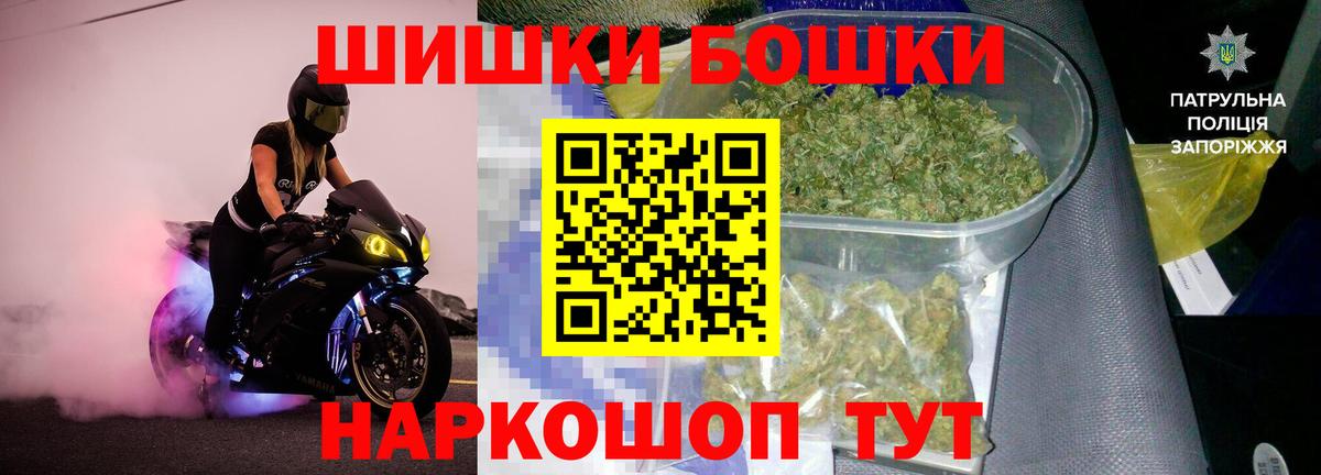 Конопля Bruce Banner  Вход с VPN  Гулькевичи  Конопля AK-47  Каннабис OG Kush 